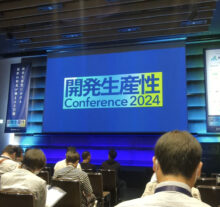 【開発生産性Conference2024】「革新を好む文化・チームづくり」について
